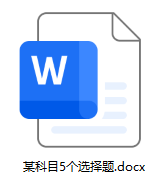 Word 图标