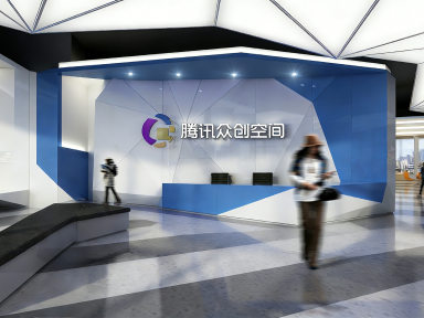 腾讯众创基地孵化团队